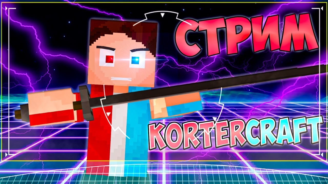 ИГРАЕМ В BEDWARS!