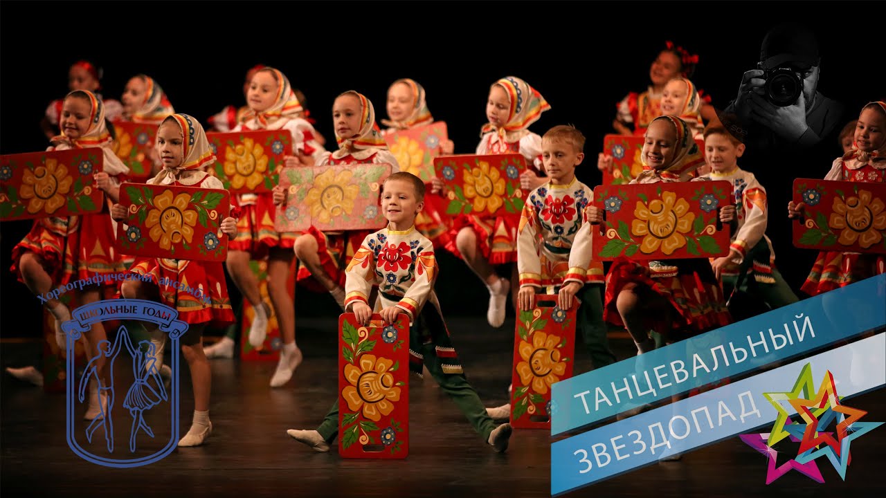 «ГОРОДЕЦКИЕ ДОСТОЧКИ», Ансамбль 