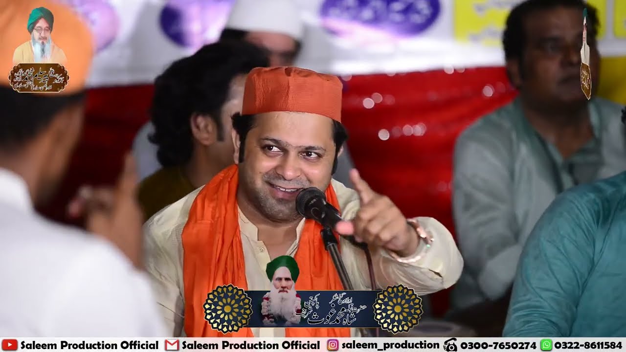 Dam Dam Ali Ali | Ijaz Shair Ali Qawal 2025 | پیر طالب حسین شاہ | Sayed Talib Hussain Shah