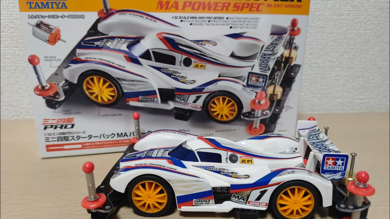 Tamiya Blast Arrow assembly 