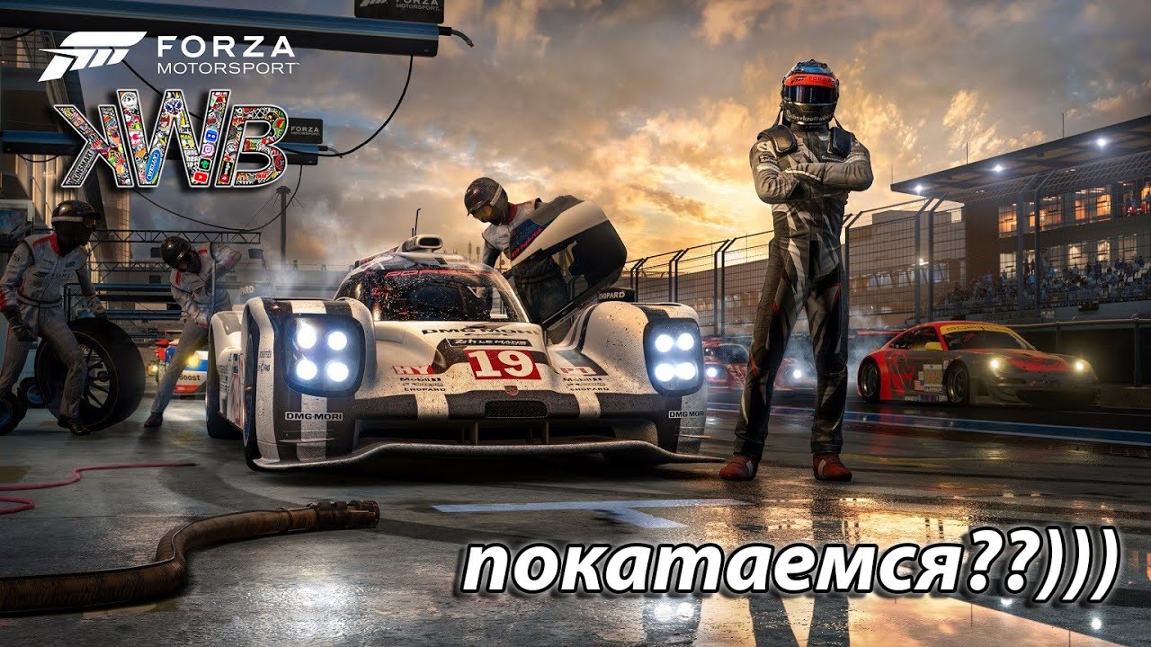 Forza Motorsport, покатаемся??)) проходим карьеру... 29.1.2026г.