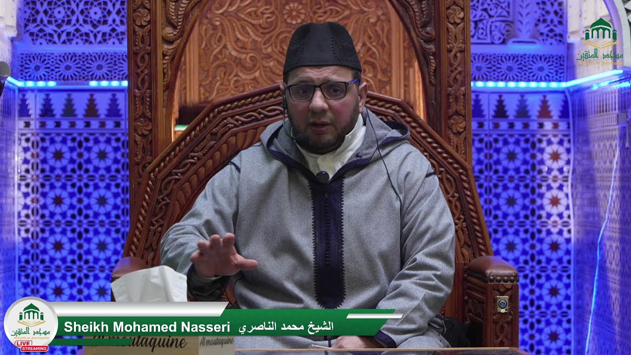 Conférence Ramadan - Sheikh Mohamed Nasseri  اﻟﺸﻴﺦ ﻣﺤﻤﺪ اﻟﻨﺎصري