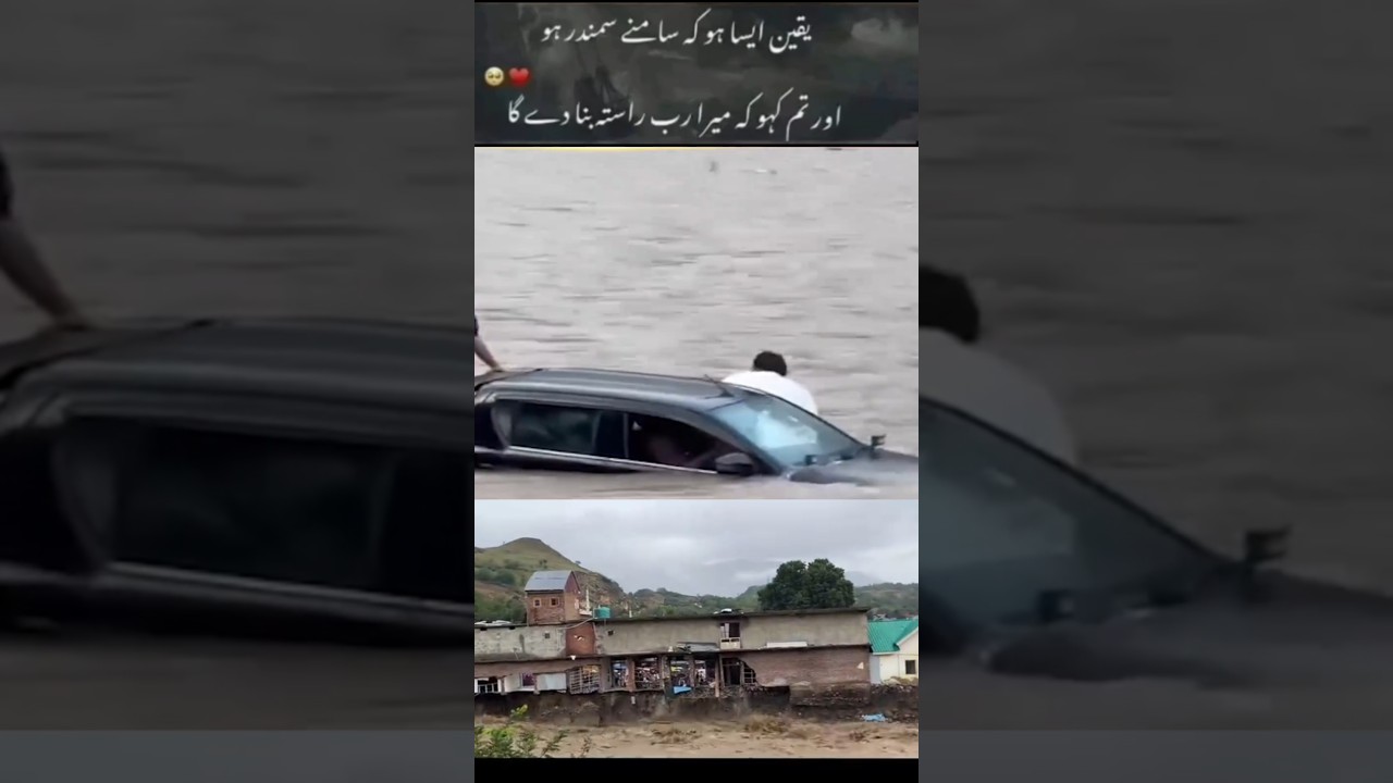 River Flood News Update |Pakistan River Flood News|