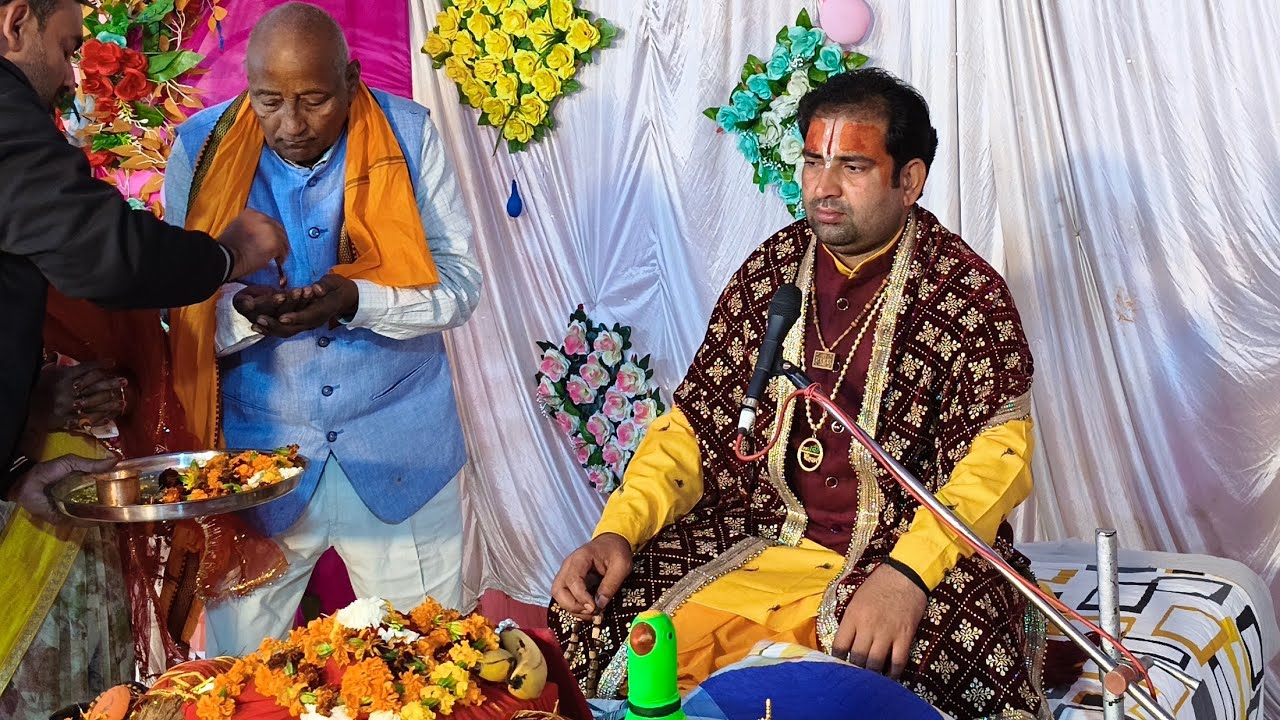 Day⁵ श्री मद्भागवत कथा ज्ञान गंगा मेरे राम हनुमान दास जी संपर्क सूत्र 8933966593.9616880093