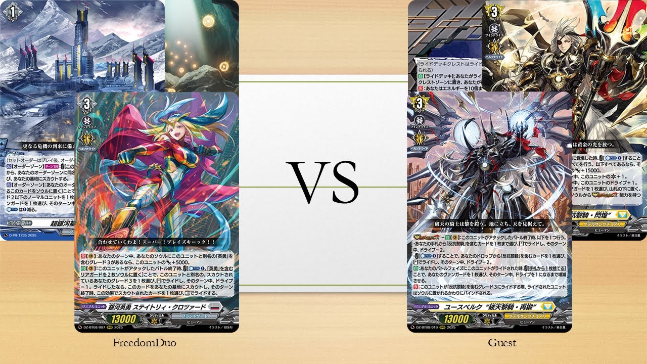 [PR Test]Brandt Gate(Galatic Hero) VS Keter Sanctuary(Youthberk)