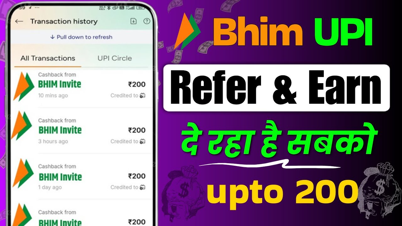 BHIM UPI New Refer & Earn Offer 2026 🤑 | refer and earn new process 🤑