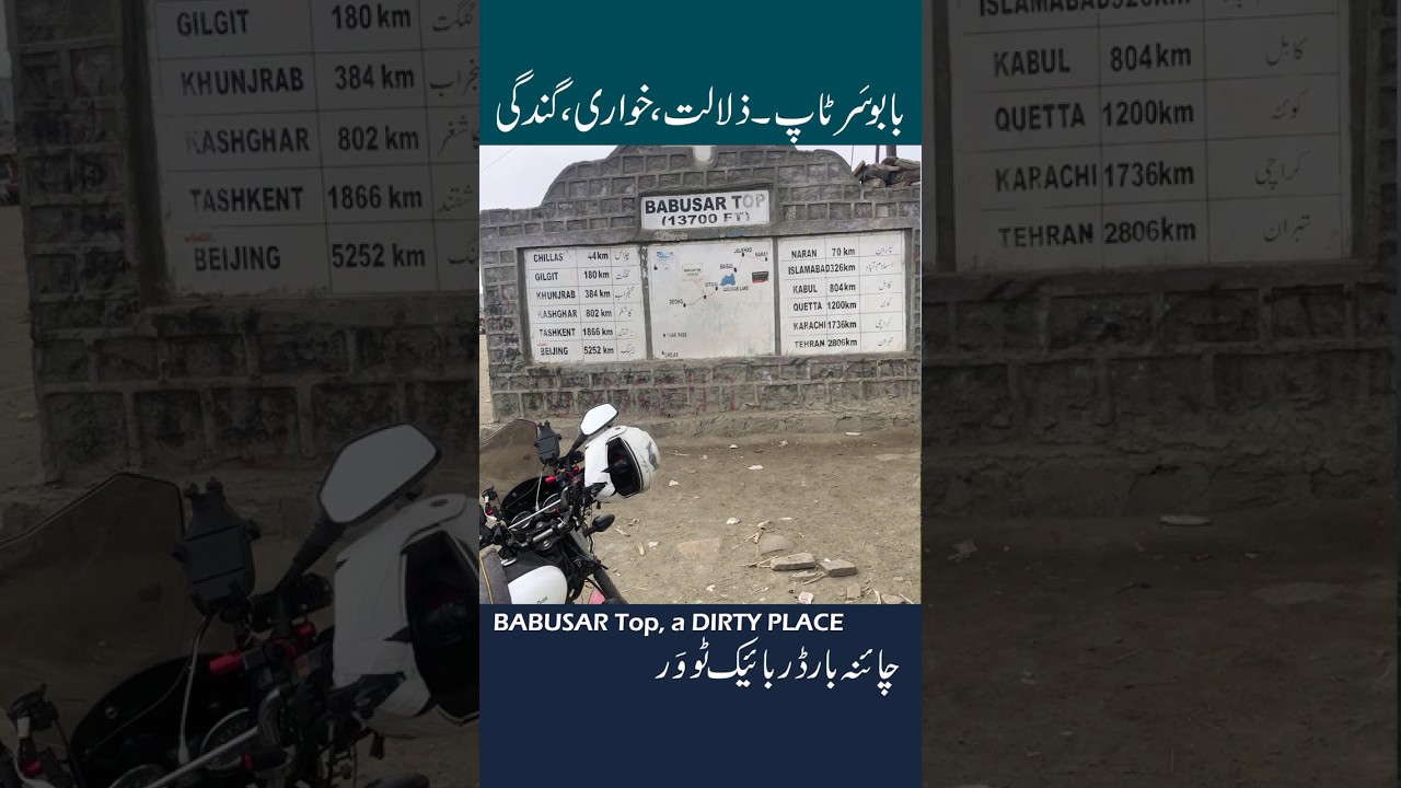 BABUSAR Top Today | Babusar Top HIDDEN TRUTH nobody tells you about | Babusar Top EXPOSED