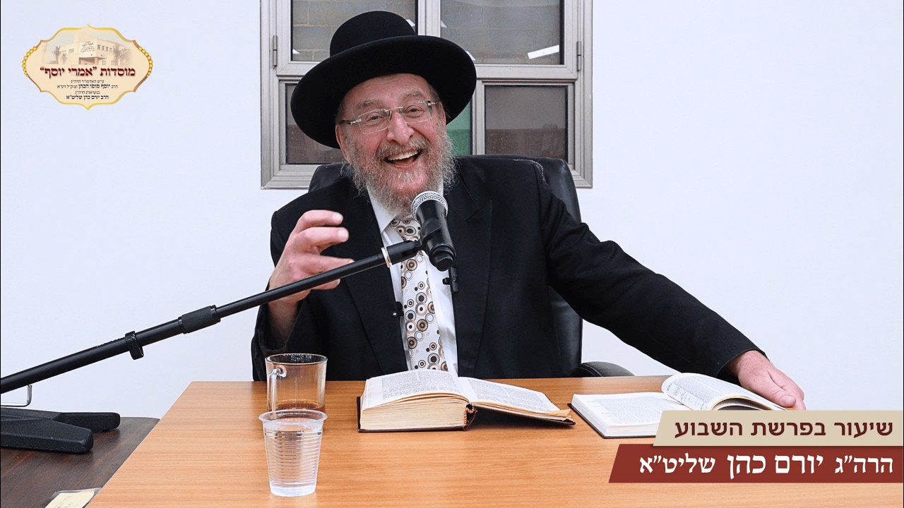 הרה