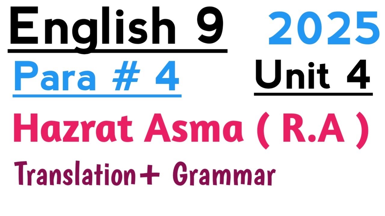 9th Class English Chapter 4 New Book 2025 | Class 9 English Chapter 4 Translation Paragraph 4