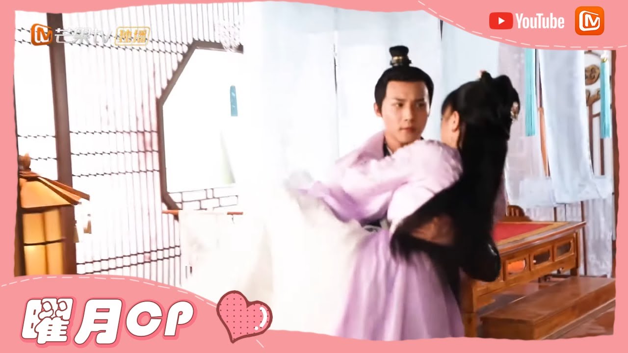 《离人心上》花絮：只有薛曜抱得起我！郑业成胡意旋公主抱太甜啦！💕 The Sleepless Princess 【芒果TV心动频道】
