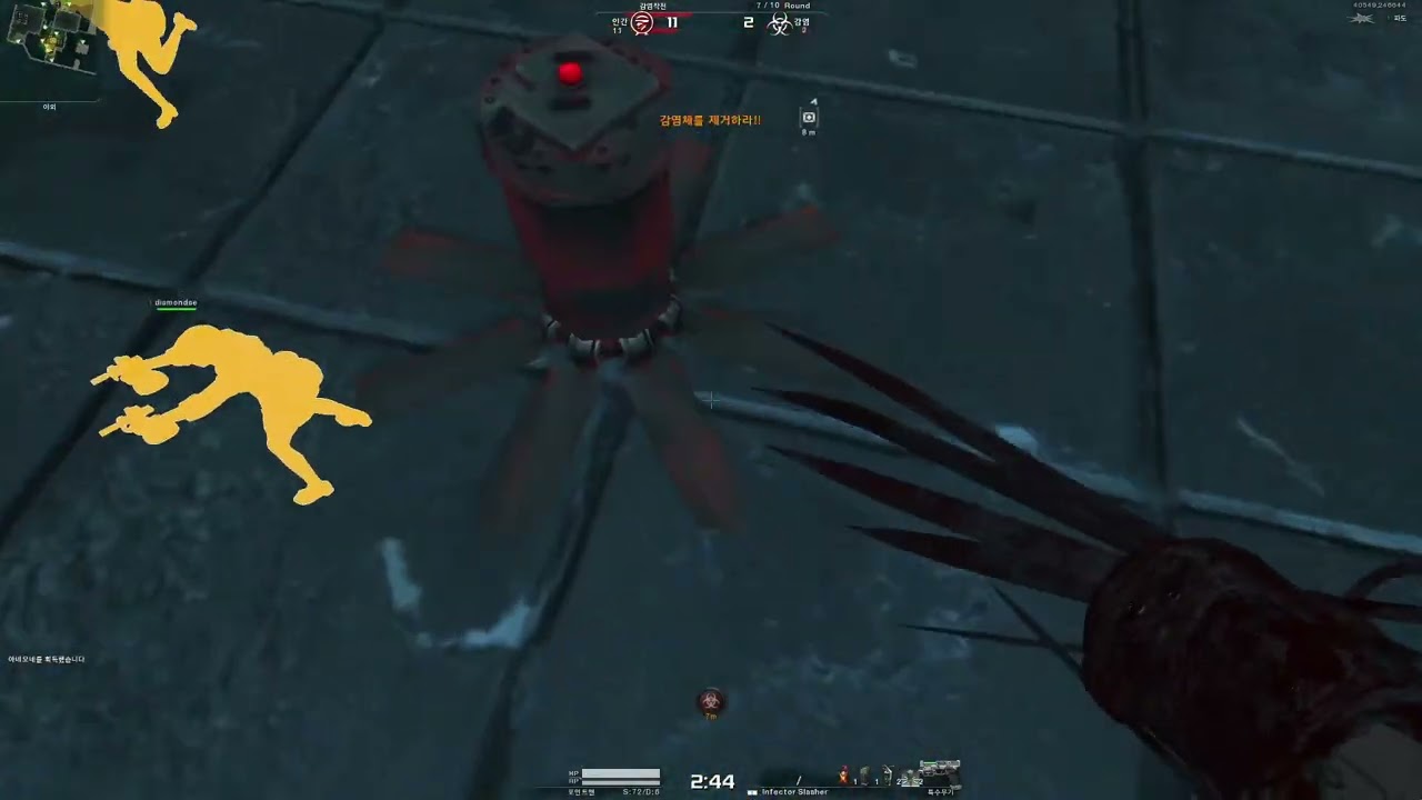 韓服AVA (KR AVA) - 감염 Zombie #14
