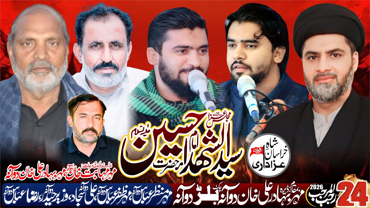 #Live Majlis | 24 Rajab 2026 | #Bamaqam Dera Mahr Bahadar Ali Khan Dawana Chak Bilhar Dawana