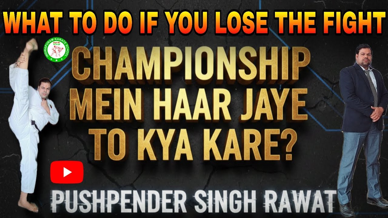 WHAT TO DO IF YOU LOSE THE FIGHT | CHAMPIONSHIP MEIN HAAR JAYE TO KYA KARE ? #karate #martialarts