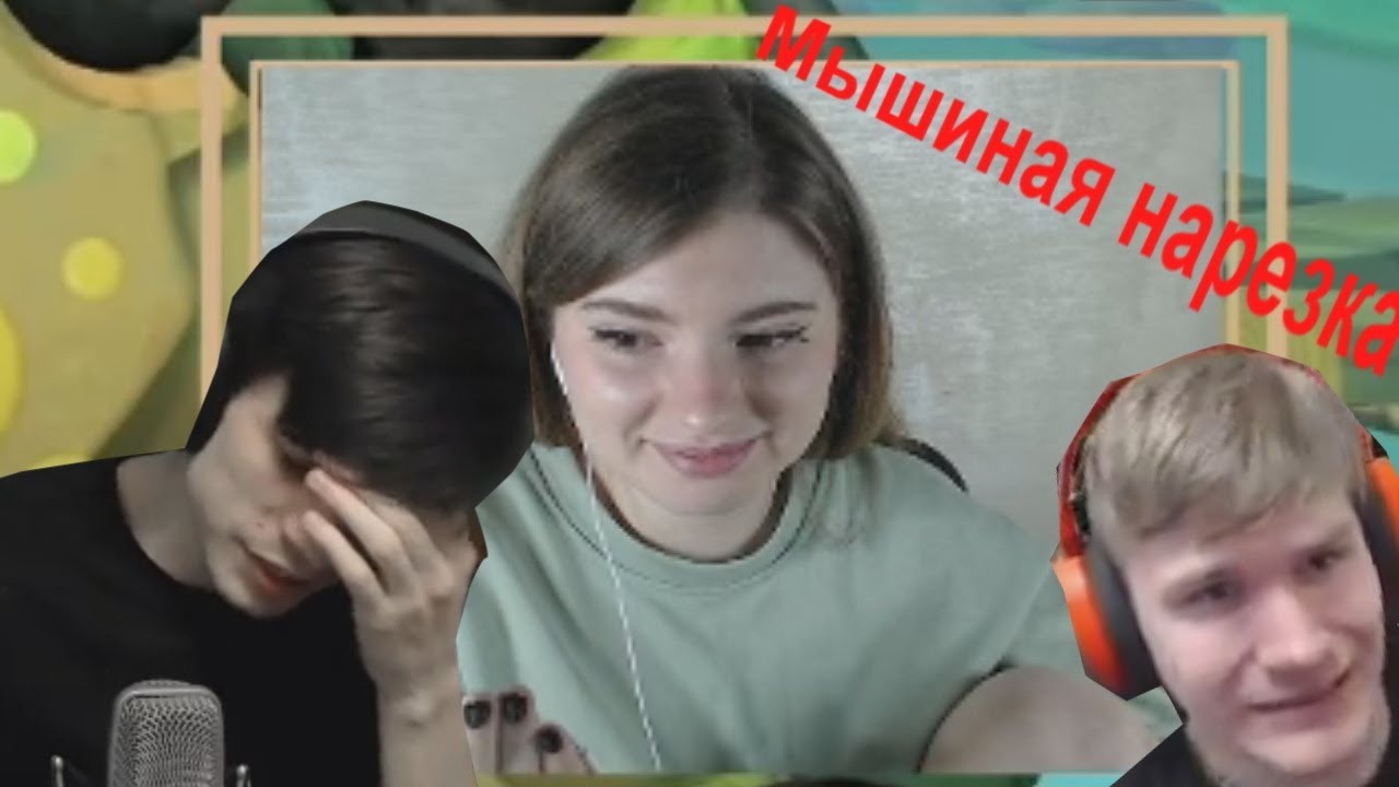 Арсюха в Метро | СЦП, лефтач, кубач | Нарезанная БАНДА 16