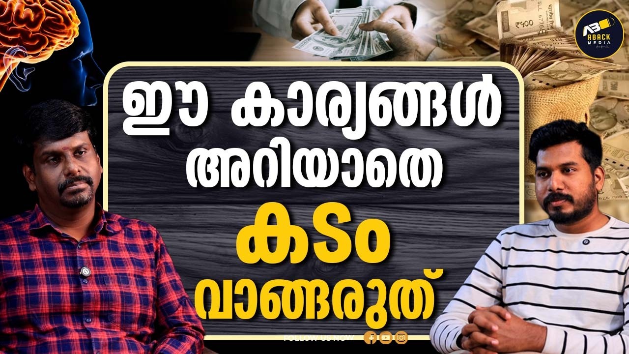 പണം ആകർഷിക്കുന്ന ബുദ്ധിയുടെ തന്ത്രം | DR SREEKANTH KV | MIND THERAPY | MONEY |