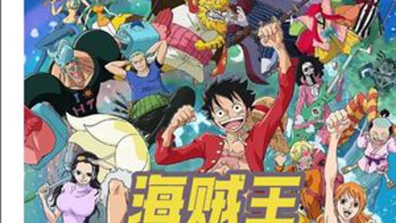 盘点海贼王中没有吃恶魔果实却强的可怕的男人-索隆篇#海贼王 #动漫 #我在抖音看动漫 #人物志 #青年创作者计划