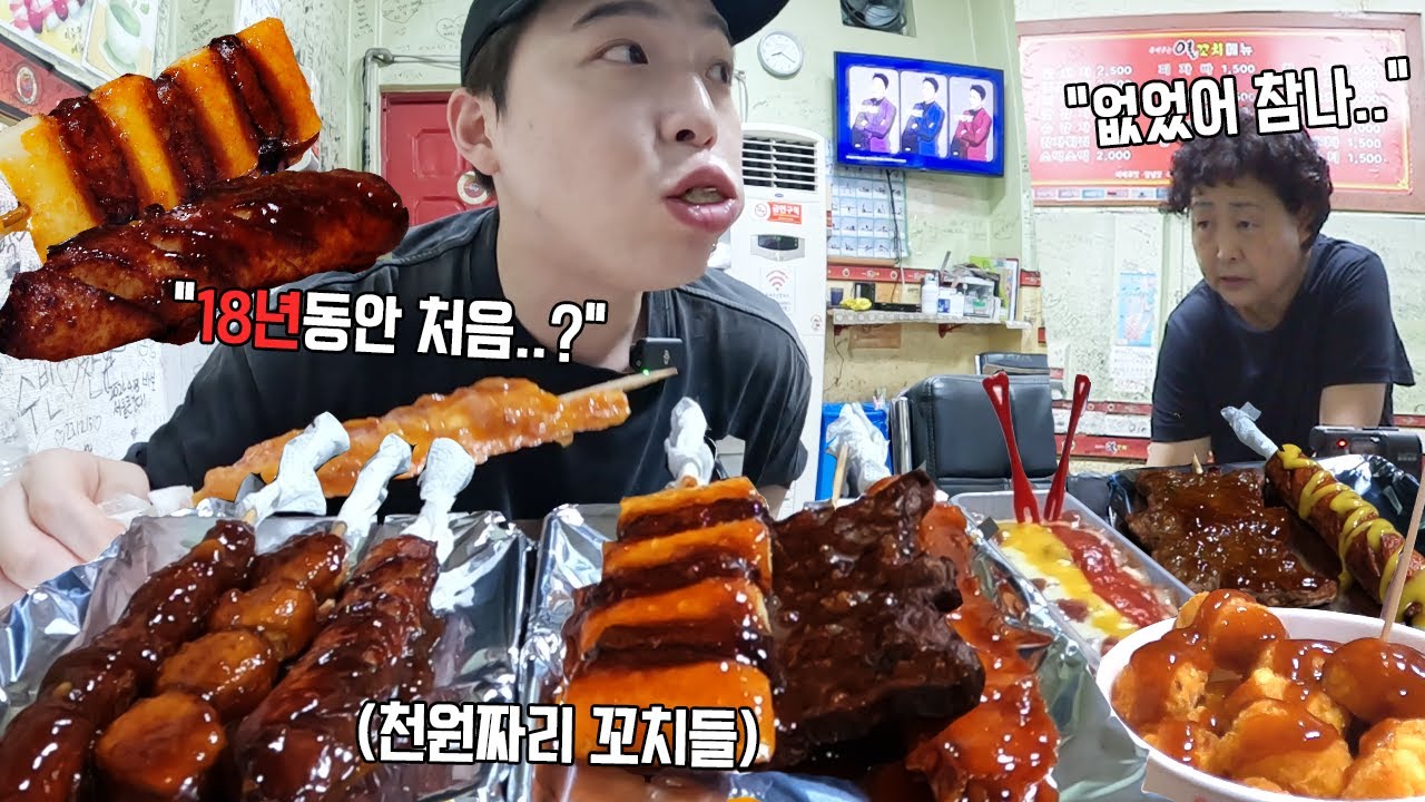 사장님 