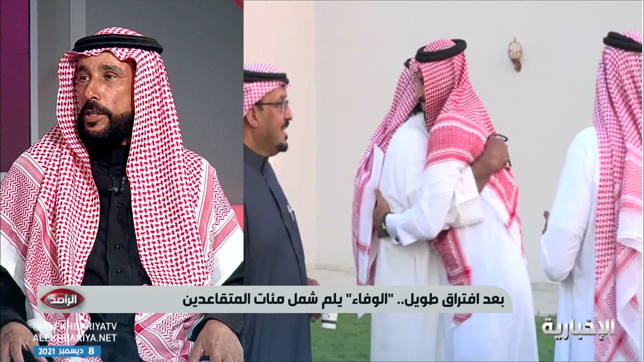 الراصد | ليالي الشتاء تعيد ذكريات عشرات السنين في ملتقى 
