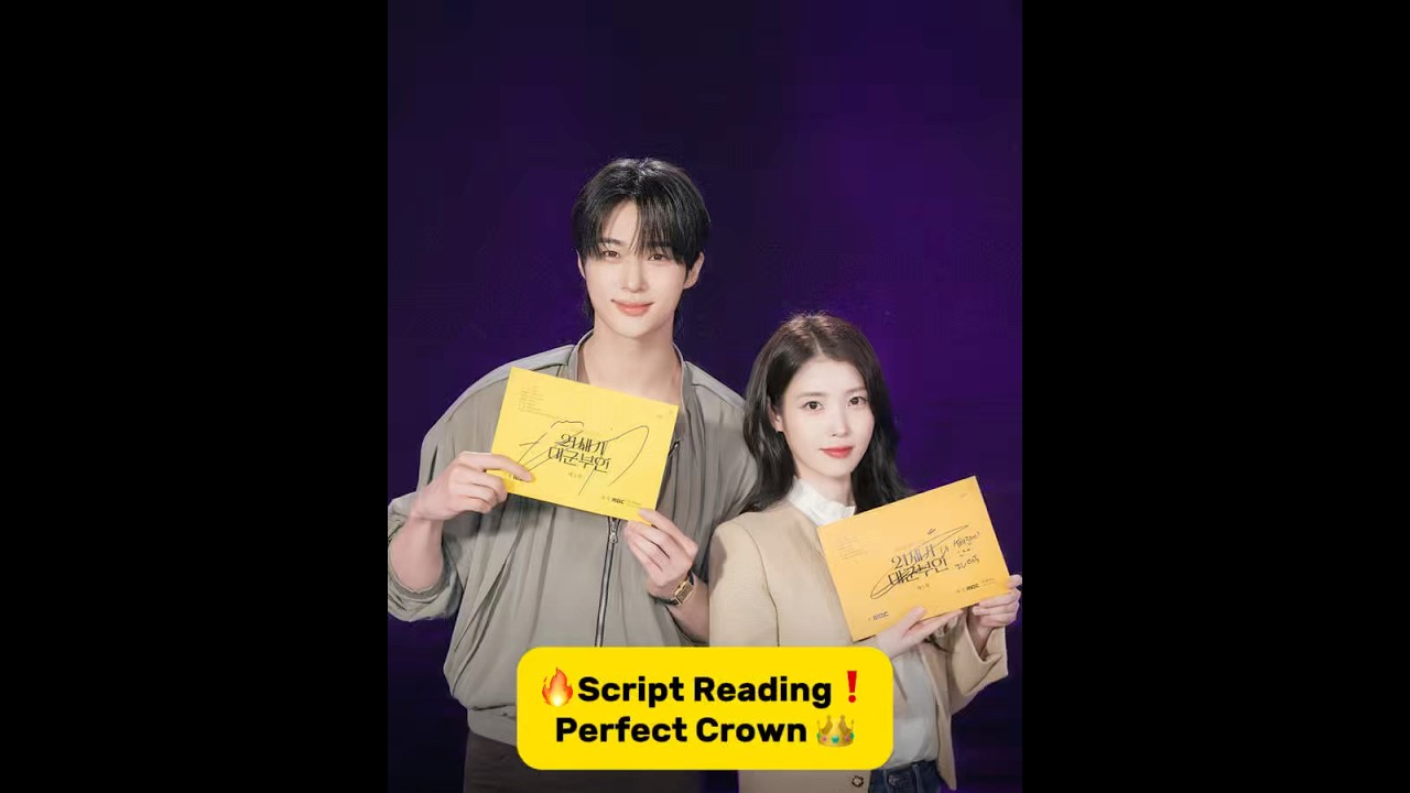 ✨ MBC released a photos of the script reading Perfect Crown, Who&rsquo;s exited⁉️#byeonwooseok #IU #shorts