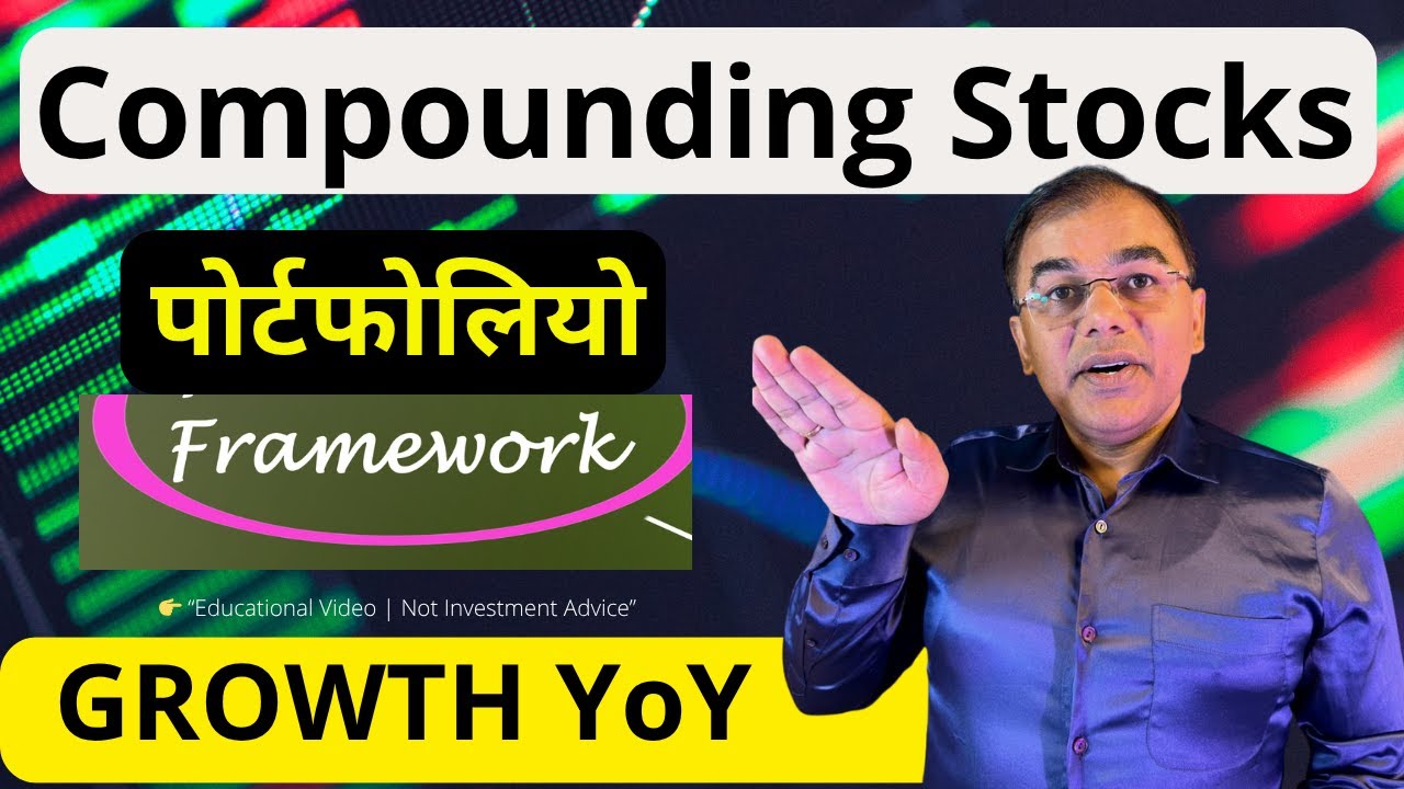 Build a Compounding Stocks Portfolio 🔍 My Investing Framework for Long term - growth stocks