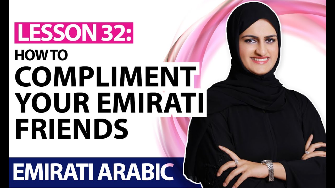Lesson 32: How to compliment your Emirati Friends | Al Ramsa Institute | Emirati Arabic