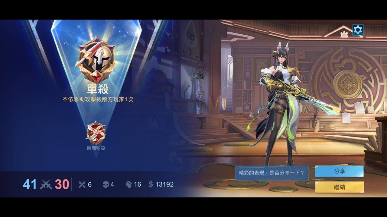 ML 萊斯麗 金幣路 哇賽 他們應該是認識的吧 遊走大招跳進塔逼我出塔 草內三人再進行團摳 被這樣對待我竟然有點爽🤪 #mobilelegends #無盡對決