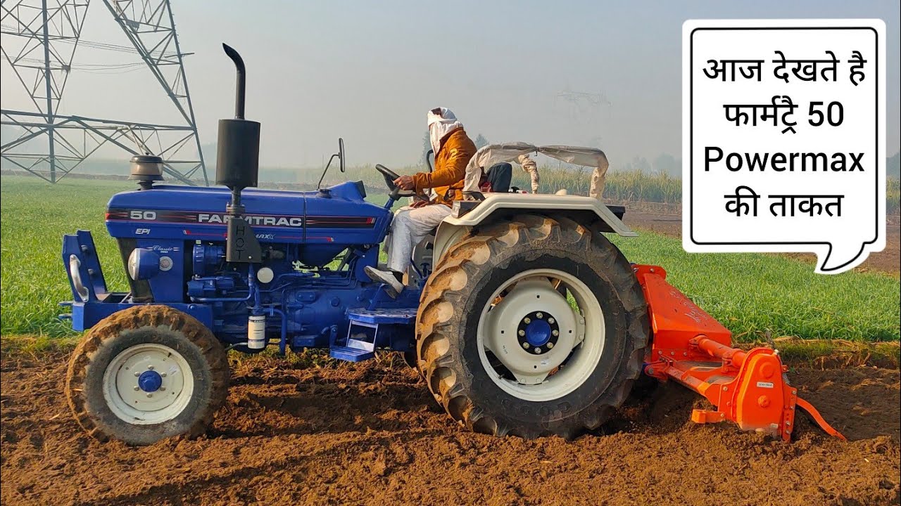 क्या ये ट्रेक्टर अपनी मार्किट बना पायेगा? Farmtrac 50 Powermaxx on 7 feet shaktiman rotavator