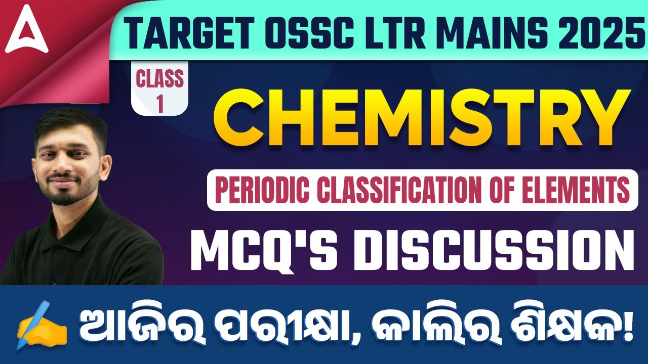 LTR Mains Classes | LTR Mains Chemistry Classes | Periodic Classification Ofelements | Class 1