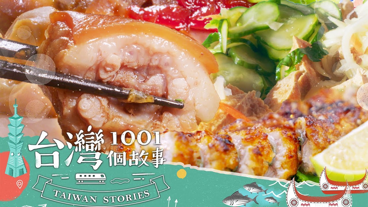 【2023最新】被湯麵耽誤的滷味店＋不見紅牛排 吃飽吃巧都隨意-20231210【全集】｜蔡依臻 張佳如 @1001taiwanstories  (台北,嘉義,桃園必吃美食)（網路4K HDR）