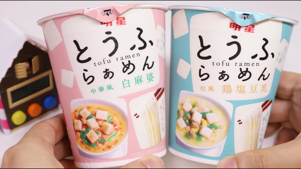 Tofu Cup Ramen Noodles Chicken Salt Soy Milk and White Mapo