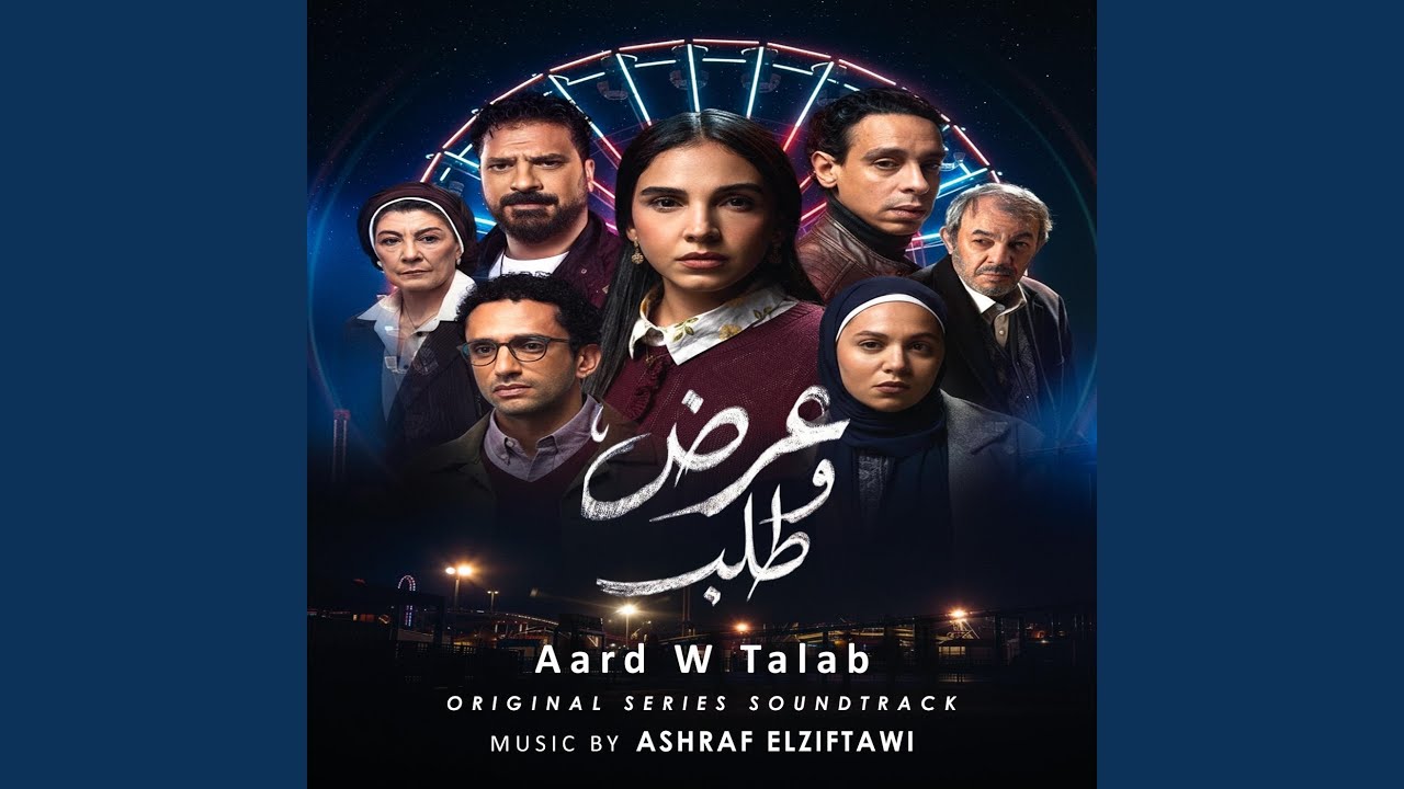 Aard W Talab