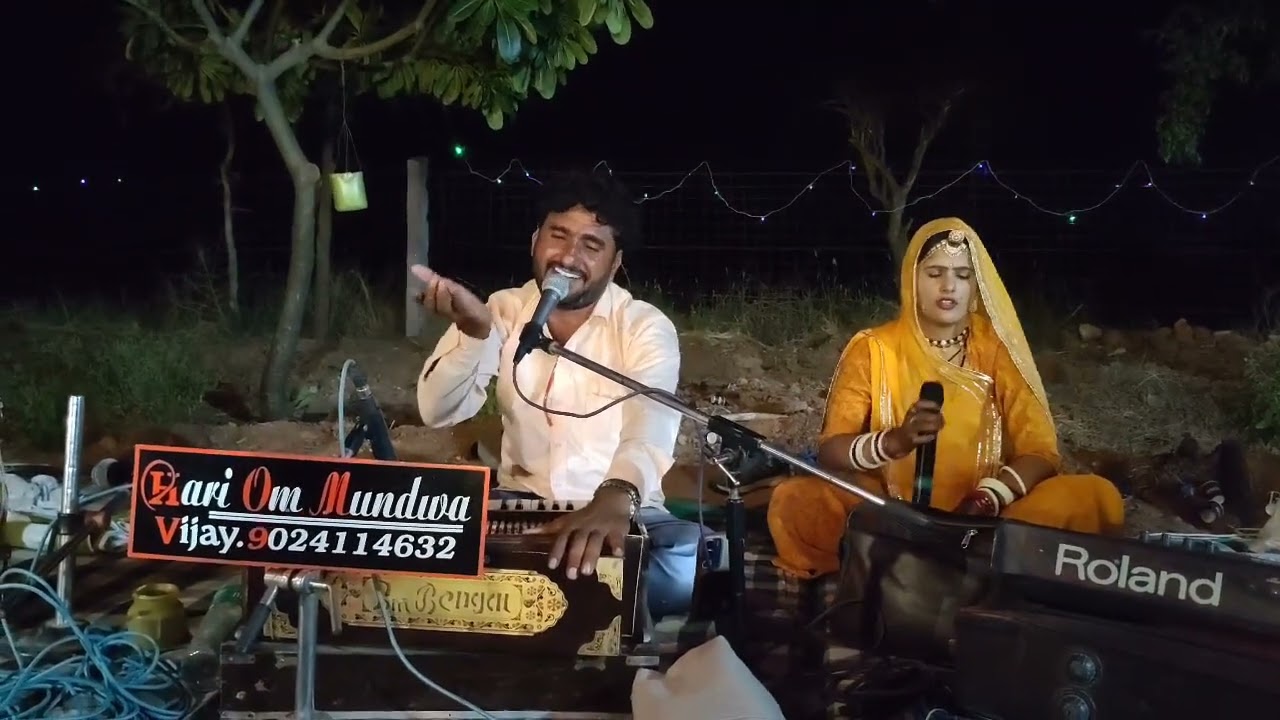 रण संग्राम भाया बिना सुना सिंगर जेता गोस्वामी मुकनाराम सिंयाग हरी ओम साऊण्ड मुण्डवा 