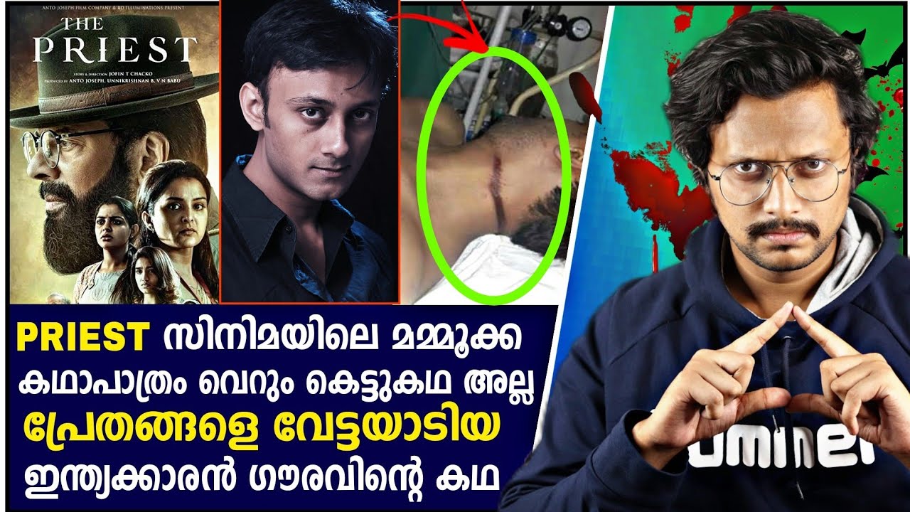 Gourav Tiwari, Paranormal Investigator Story | Malayalam | Aswin Madappally