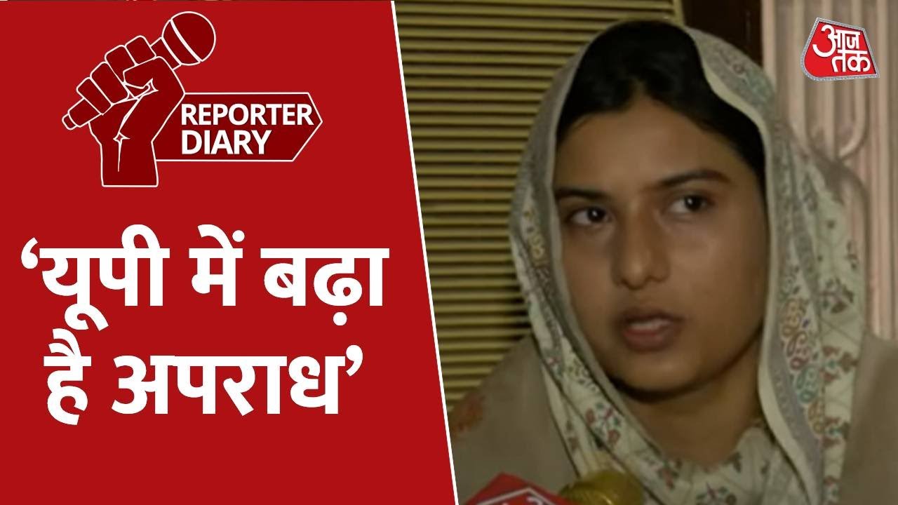 नाहिद हसन की बहन इकरा हसन ने पूछा- BJP ने कौन सा लॉ एंड ऑर्डर सुधारा है, यूपी में तो अपराध बढ़ा है