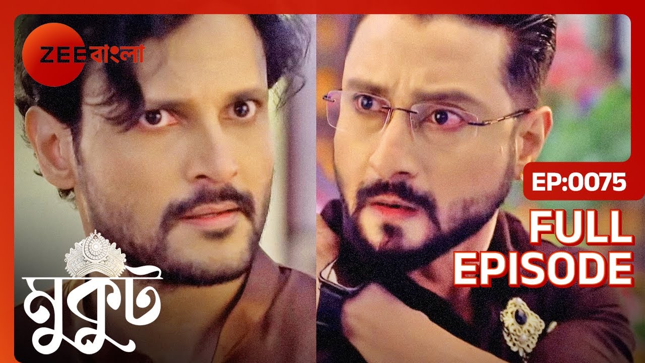 মুকুটের কথা শুনেই কি শ্রেয়ানকে Belt দিয়ে মারলো আয়ান? - Mukut - Full Episode 75 @zeebangla