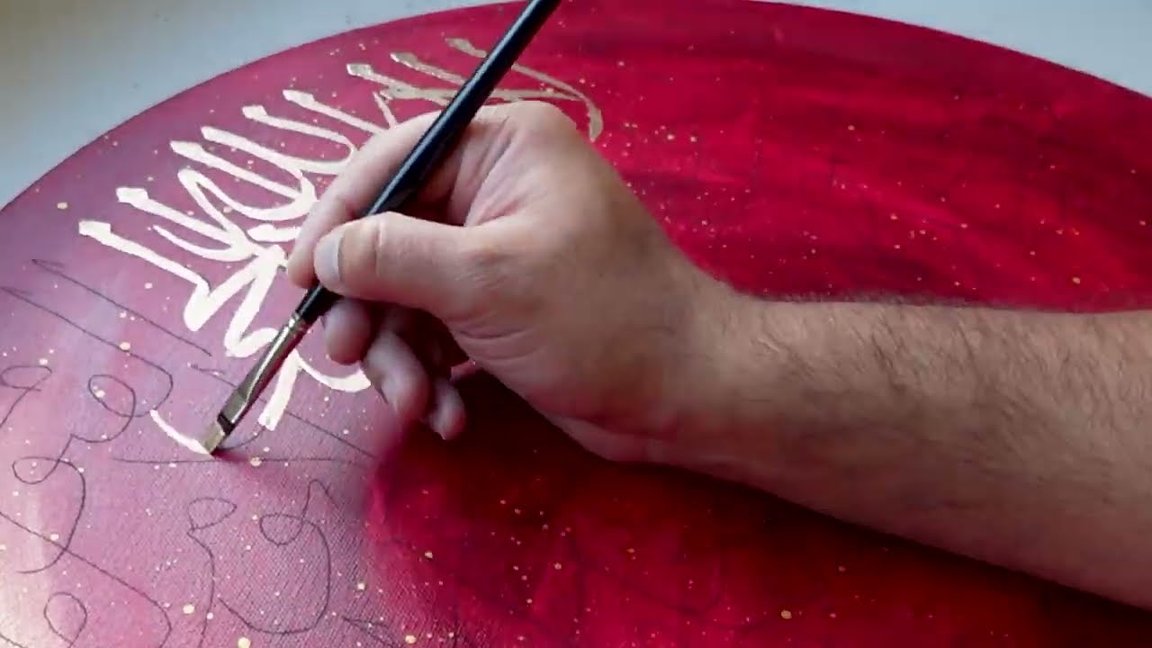 Paint with me, 3 minutes of Arabic calligraphy using GOLD paint. #arabiccalligraphy #art #melbourne