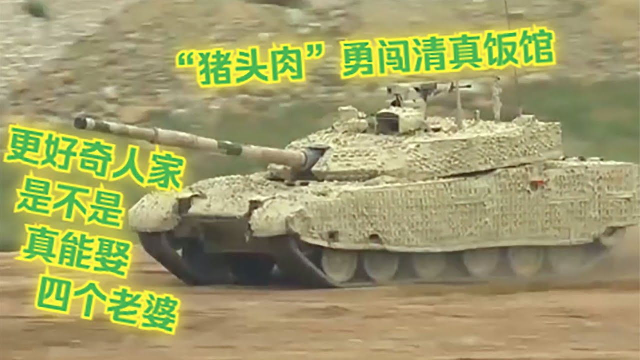 【99追憶79】老杜往事，小區老軍工的接頭暗語「我和輪子打了一輩子交道」