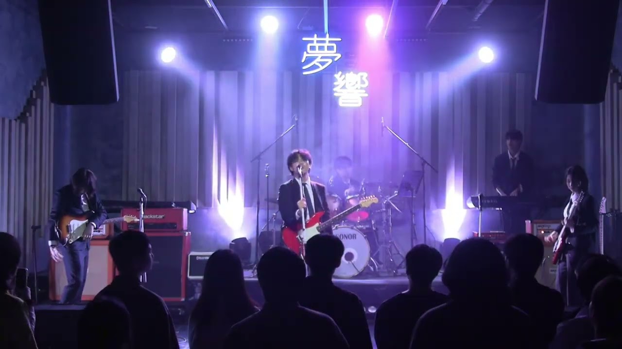 [2025 2학기 정기 공연] The 1975: The Beginning - The City (The 1975 cover)