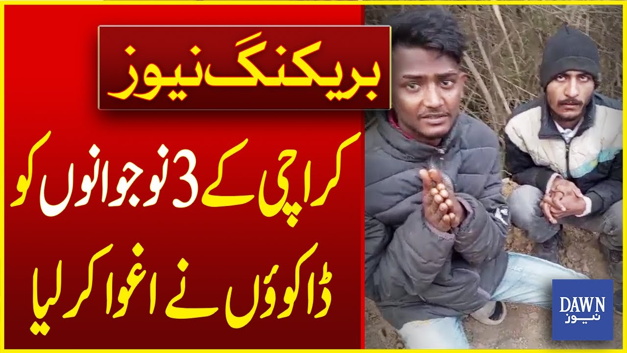 Kachay Ke Daku On The Rise Again! Three Young Men From Karachi Abducted in Sukkur | Dawn News