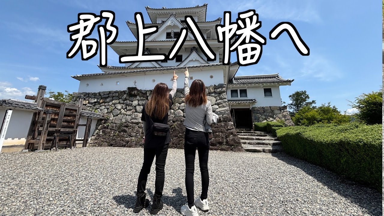 【moto-Vlog】女子ツーリング〜郡上八幡