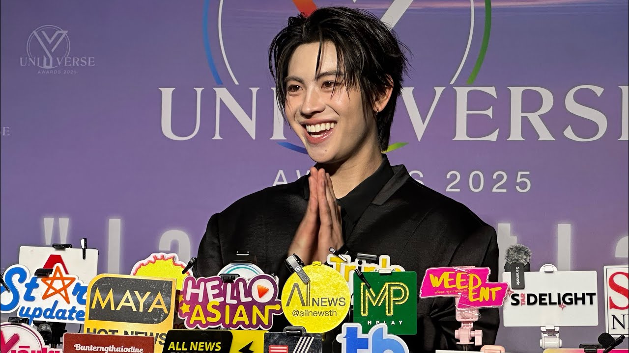 [Live🔴] สัมภาษณ์ #เฟิร์สวัน ในงาน #YUniverseAwards2025
