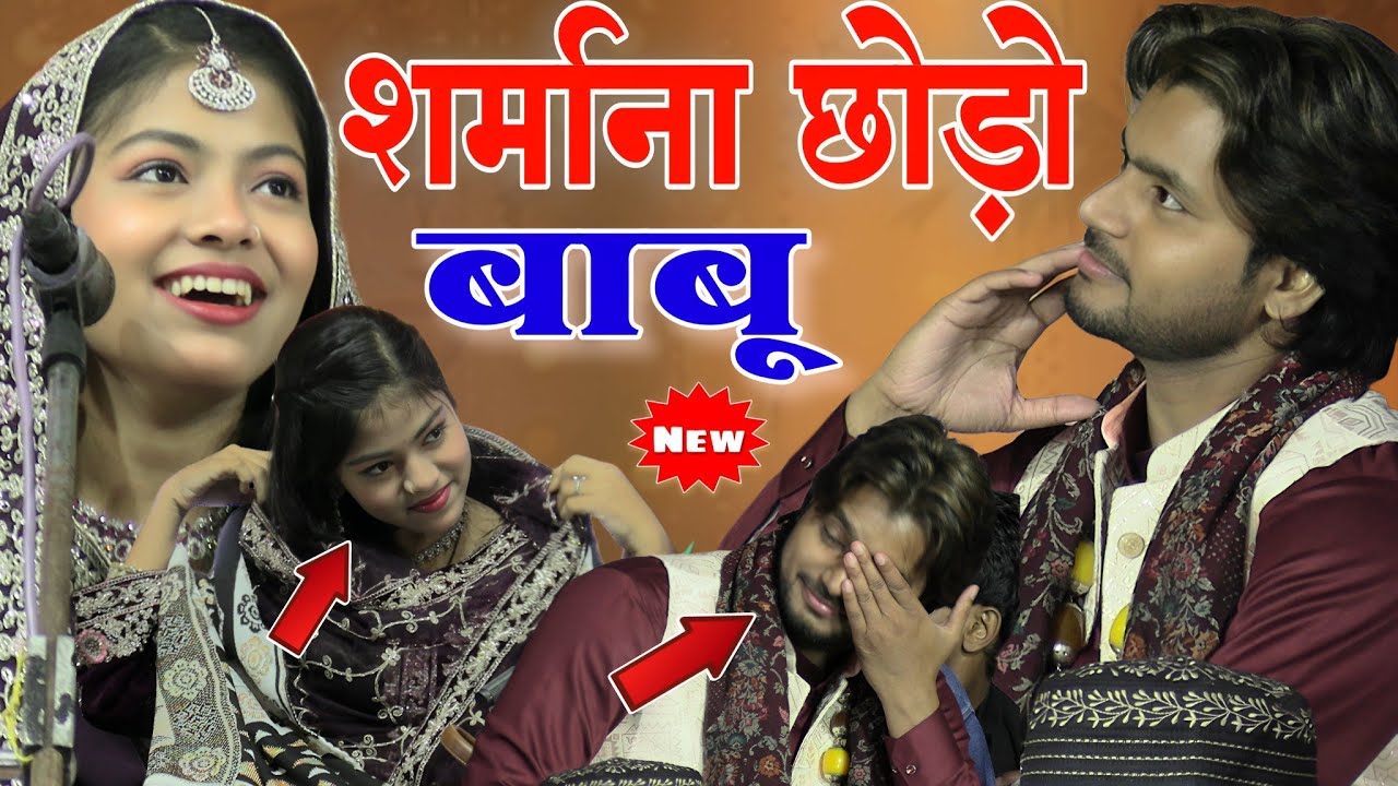 अपनी बाहों में ही मर जाने दो Saqib Ali Sabri vs zara disco ki Ghazal 2026#zahidrazastudio#ghazal 
