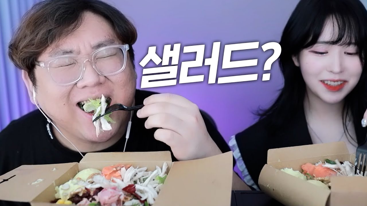 박투신 최초로 샐러드먹방 (feat.초초)