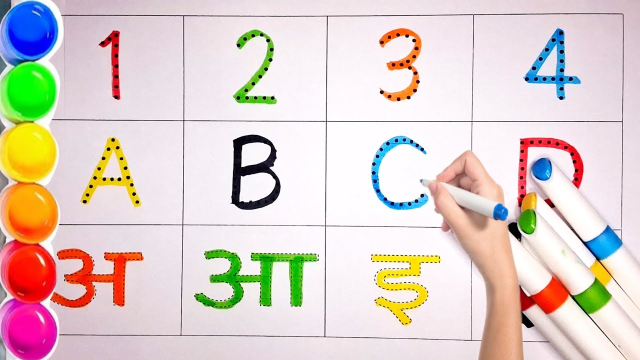 अ आ इ ई ! A B C D ! 1 2 3 4 ! Hindi ! English ! Maths ! Best video for preschoolers ! Educational !