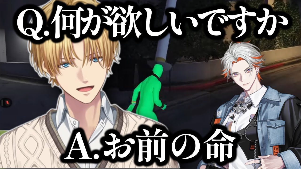 【2視点】エビオと綾見ユラ初対面～XVI加入まで【#madtown  / エクス・アルビオ/綾見ユラ/にじさんじ/YUMENOS/切り抜き】