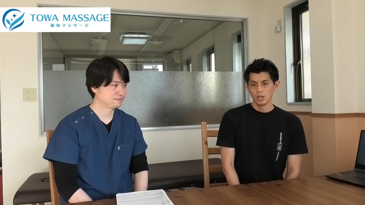 訪問マッサージの初回体験『このとおりやれば、絶対にミスがおこらない、というやり方を教えて頂きました！』研修感想インタビュー（受領委任・施術管理者要件の特例に係る実務研修）