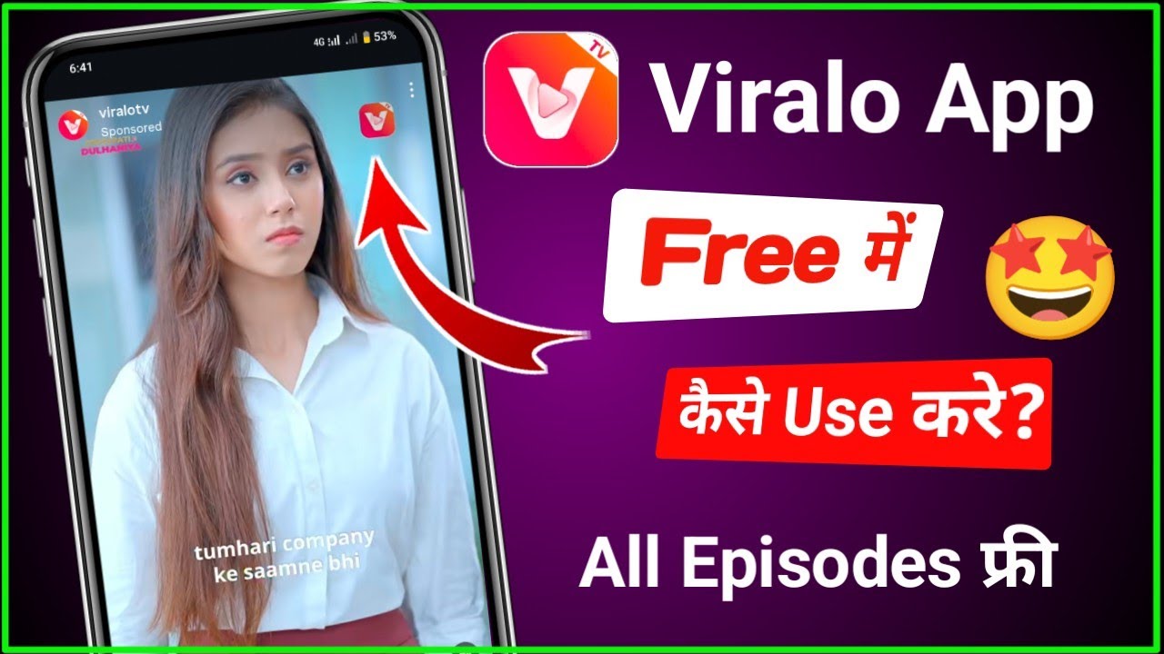 viralo app kaise use kare | Viralo app free me kaise use kare? | Viralo app free trial kaise dekhe