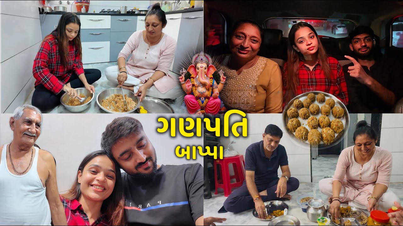 Ganpati Bappa🙏🏻 Ghar ma Jordar Maja aavi gai😍 Deep Padmani Vlogs
