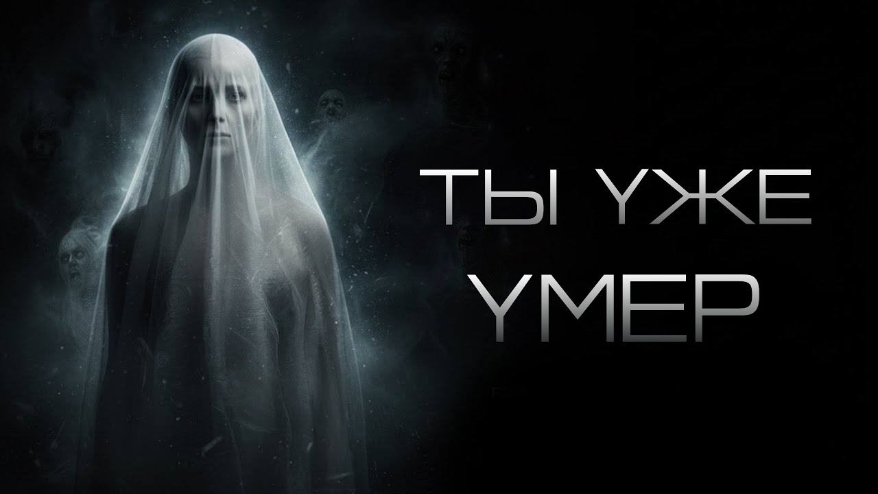 ЭТО НЕ ПЕРВАЯ ЖИЗНЬ: реальные доказательства реинкарнации