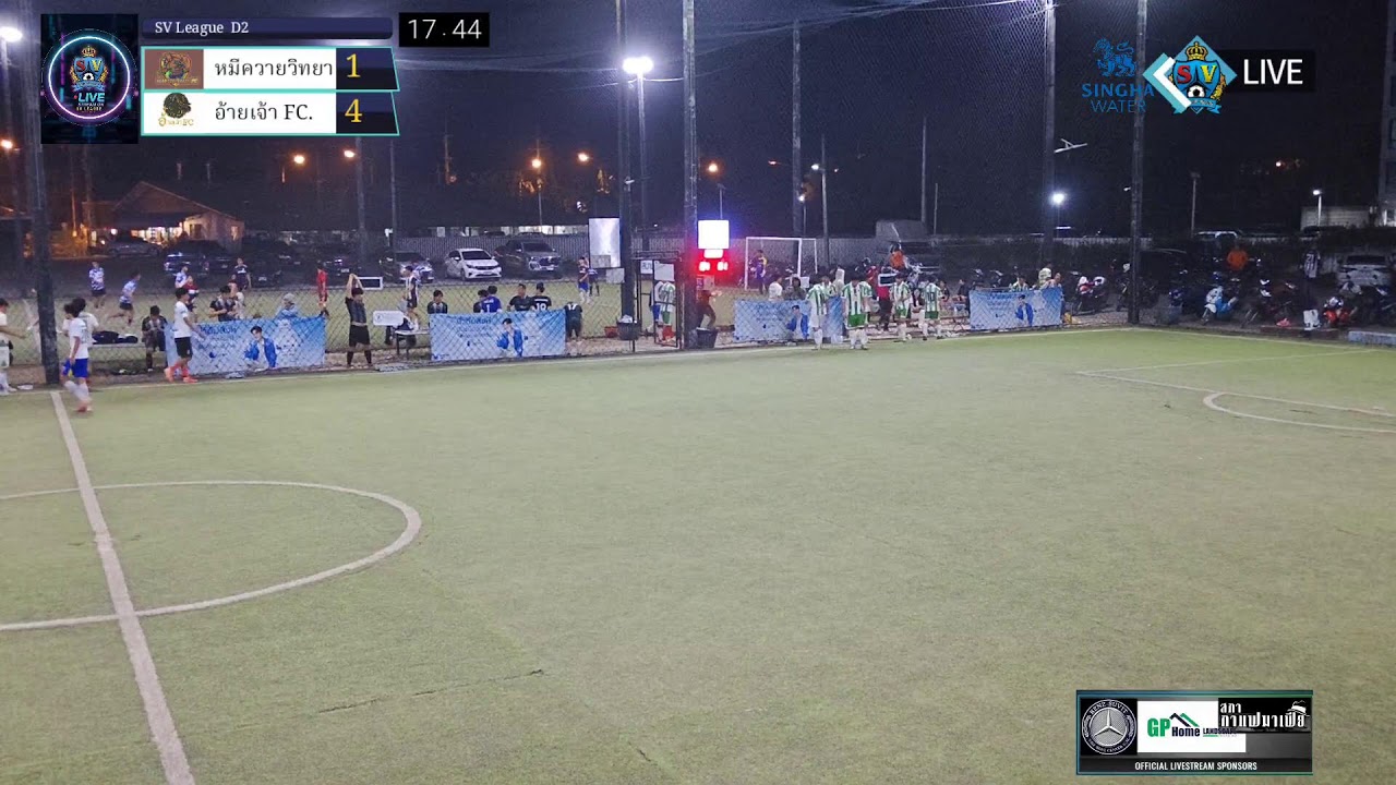 SVLEAGUED D2  ระหว่าง หมีควายวิทยาVSอ้ายเจ้าFC.